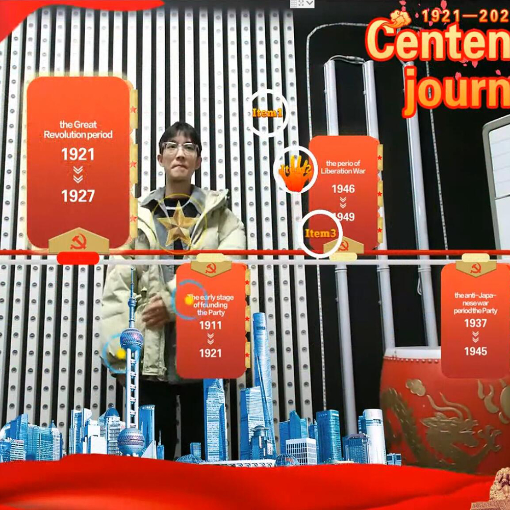 КИНЕКТ Сенсорный