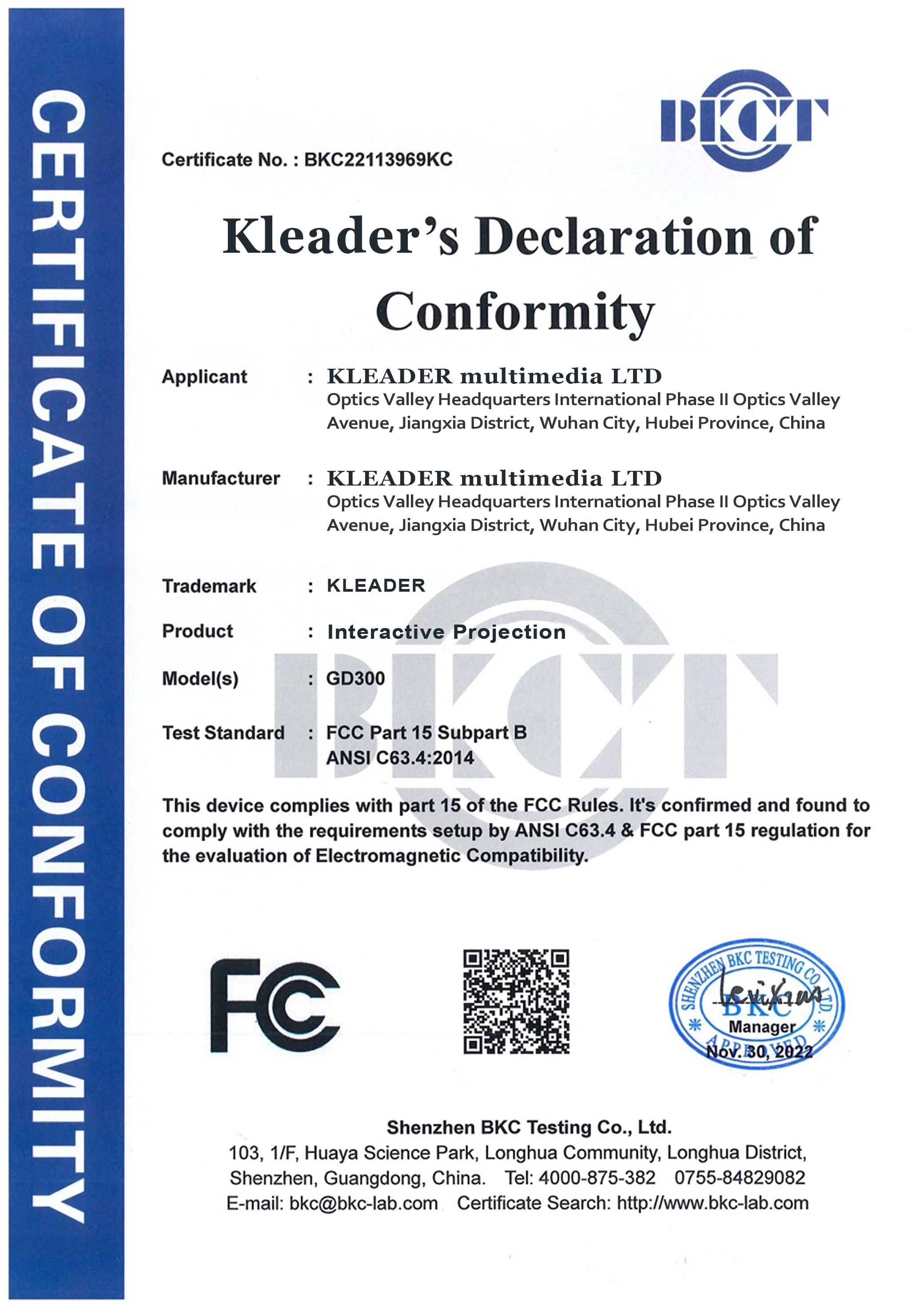 Федеральная комиссия по связи (FCC)