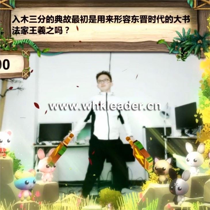 Интерактивная викторина