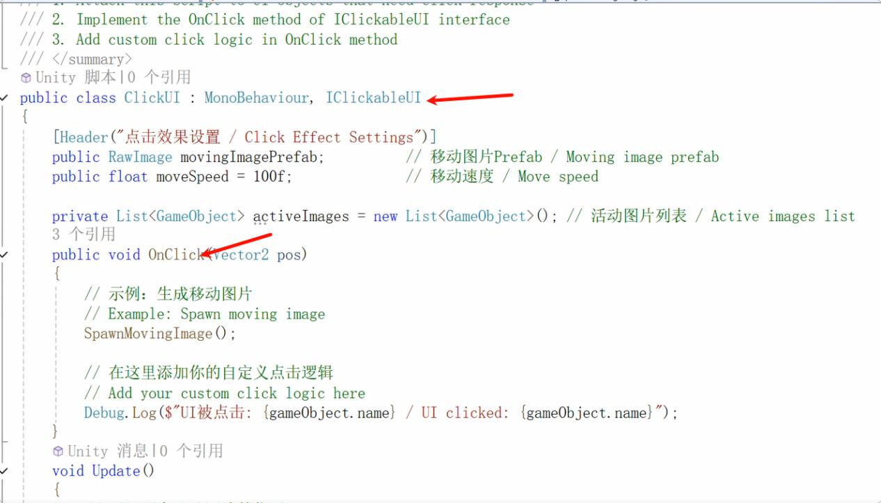 Как сделать интерактивную игру TUIO
