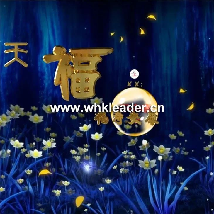 Интерактивный экран