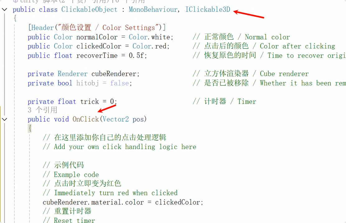 Как сделать интерактивную игру TUIO