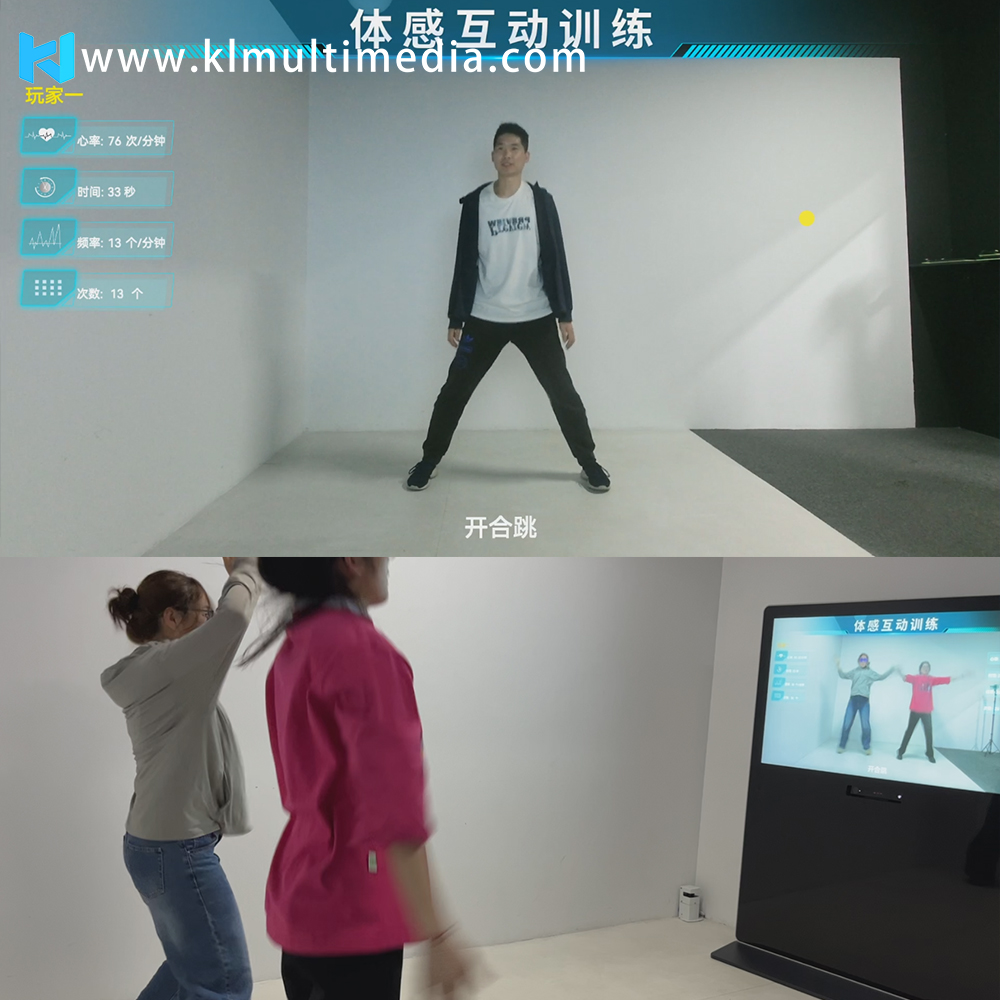 Тренажерный зал Интерактивный