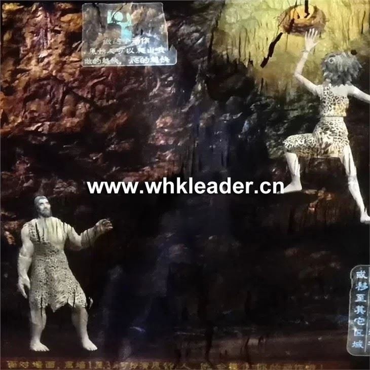 Ролевая игра