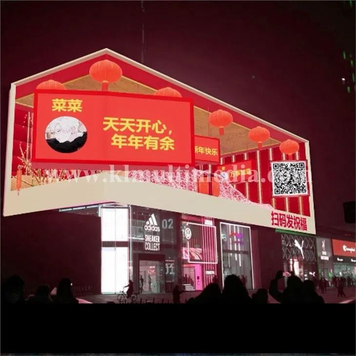 Игра на открытом воздухе