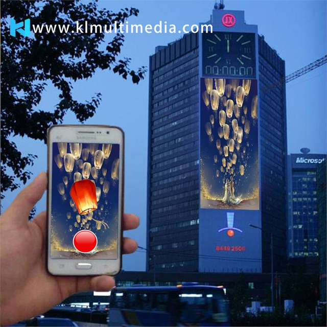 Интерактивный экран